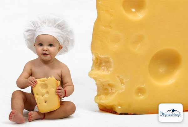 فواید پنیر برای کودکان-دکتر قشلاق
