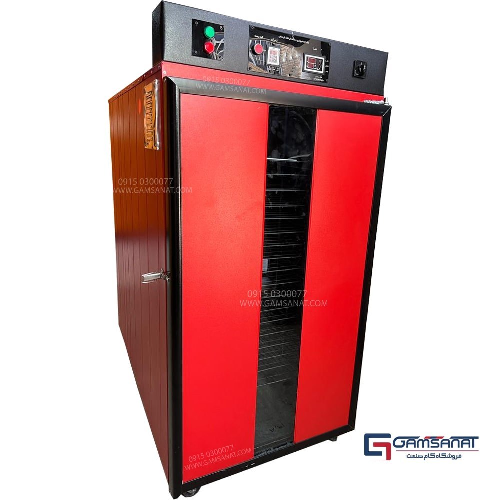 میوه خشک کن صنعتی SG-17 ظرفیت 80 کیلوگرم با 15 سینی